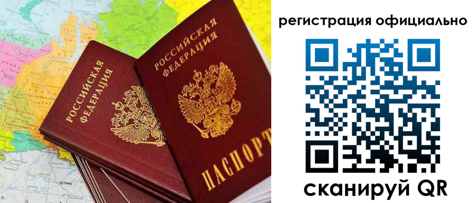 прописка поиск в Узловой