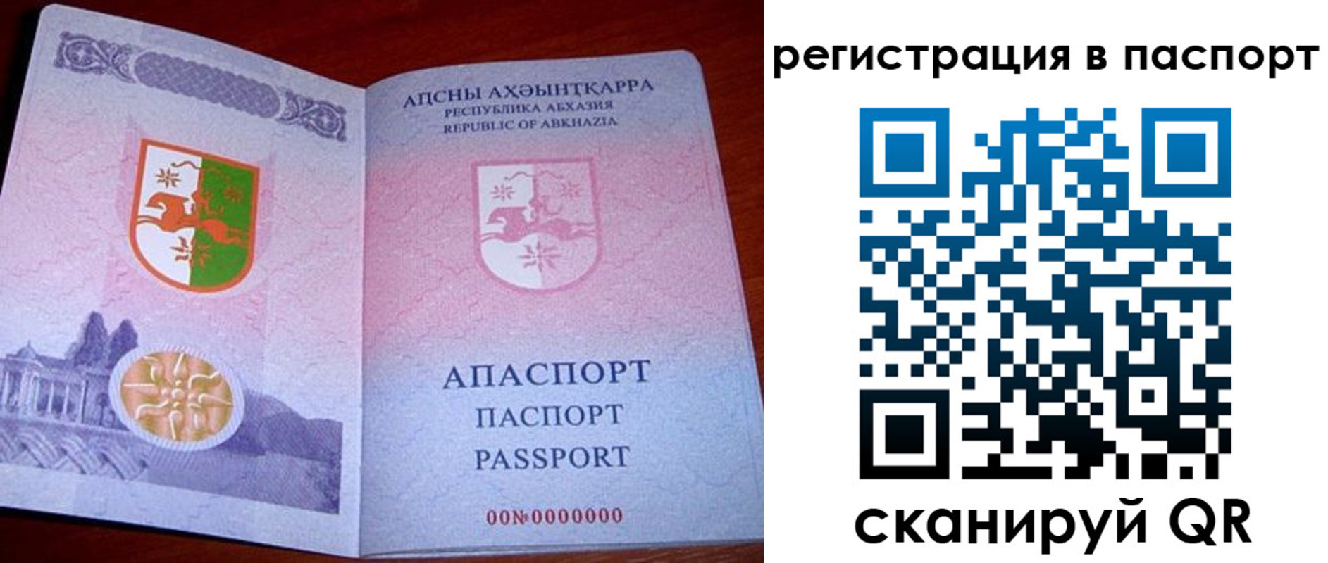 найти адрес прописки в Узловой