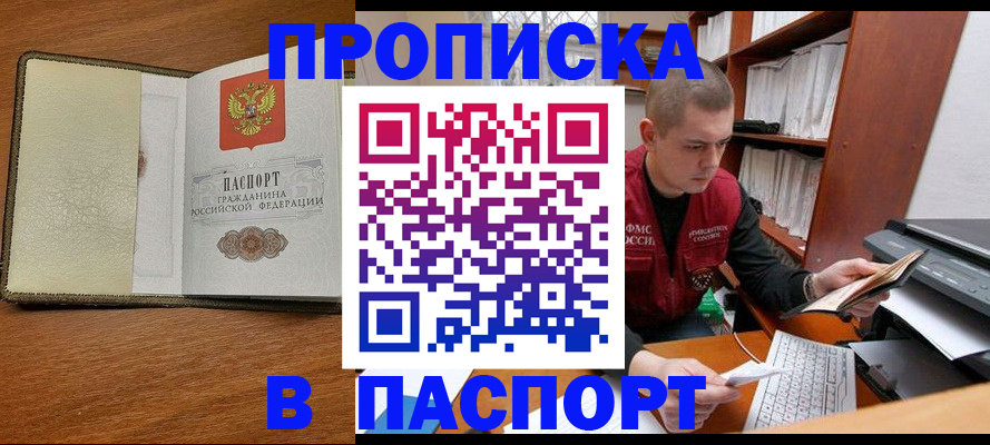 найти адрес прописки в Узловой