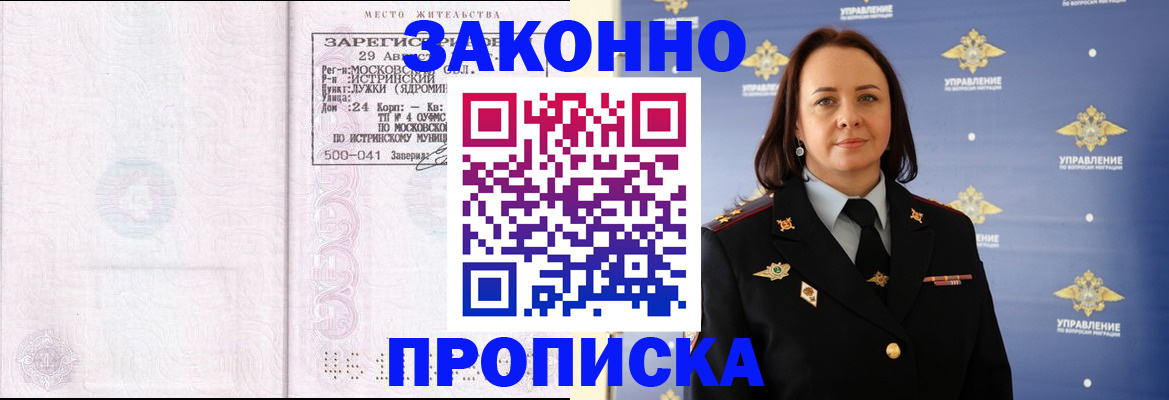 регистрация для школы в Узловой