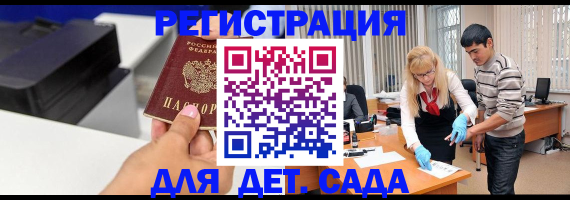 форма 3 в Узловой